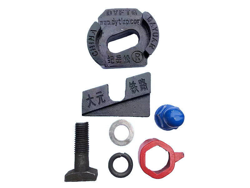 DYFTC：永無松動(dòng)的壓軌器